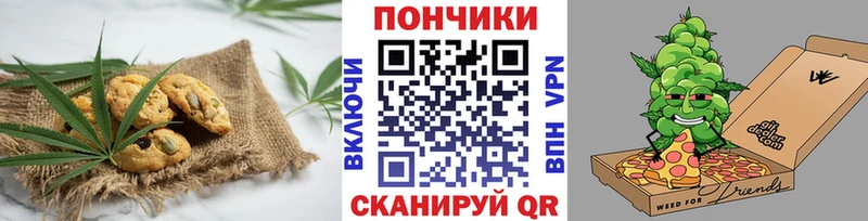 купить закладку  Олёкминск  Cannafood марихуана 