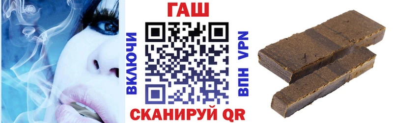 как найти   Олёкминск  ГАШ hashish 