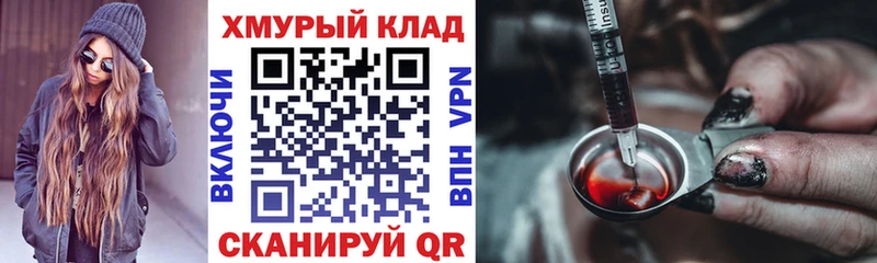 Героин белый  где найти наркотики  Олёкминск 