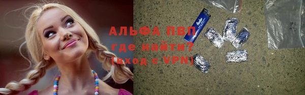меф Беломорск