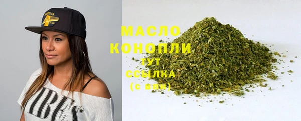 меф Беломорск