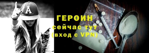 меф Беломорск