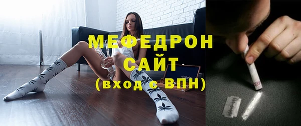 меф Беломорск