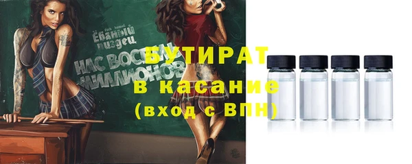 каннабис Белокуриха