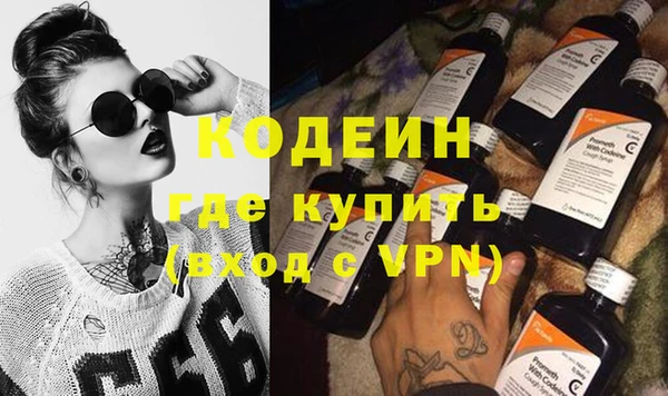 ALPHA PVP Белоозёрский