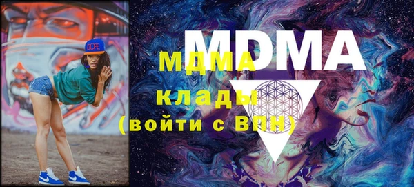 каннабис Белокуриха