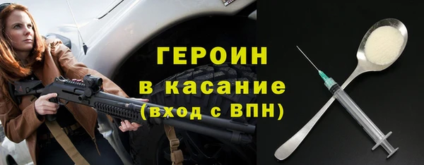 ALPHA PVP Белоозёрский
