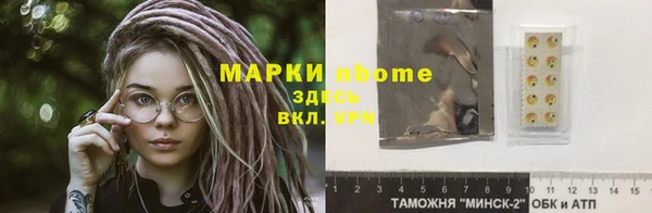 каннабис Белокуриха