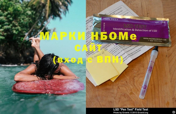 меф Беломорск