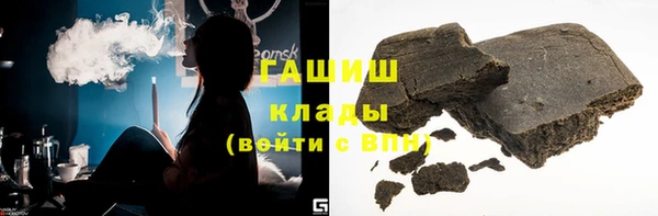 прущие грибы Елизово