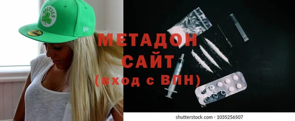 ALPHA PVP Белоозёрский