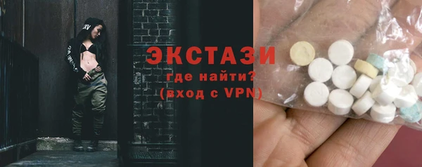 каннабис Белокуриха