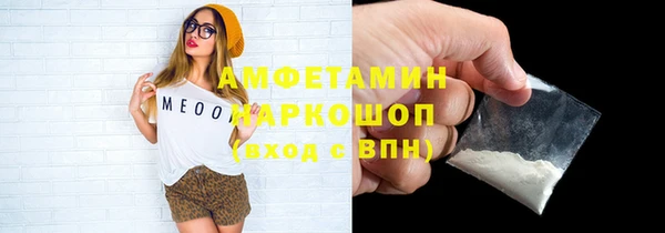 меф Беломорск