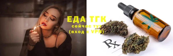 каннабис Белокуриха