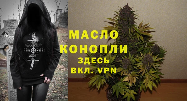 меф Беломорск