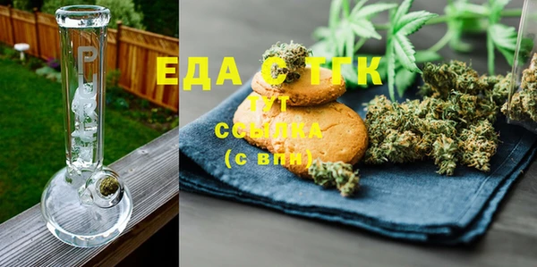 синтетический гашиш Елабуга