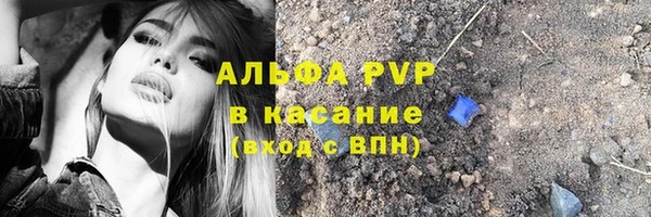 меф Беломорск