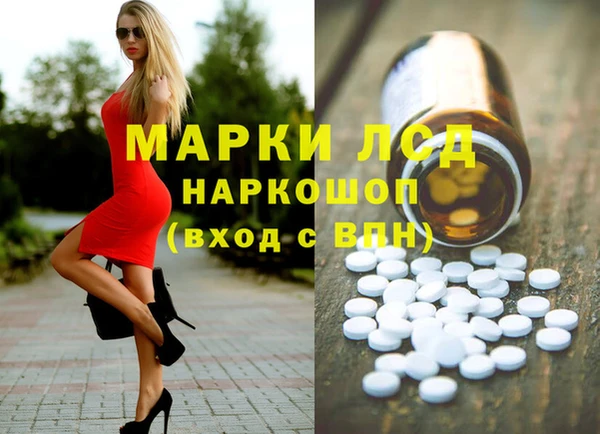 MDMA Premium VHQ Карпинск