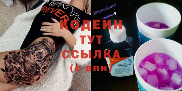 ALPHA PVP Белоозёрский