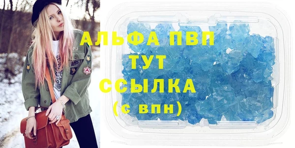 меф Беломорск