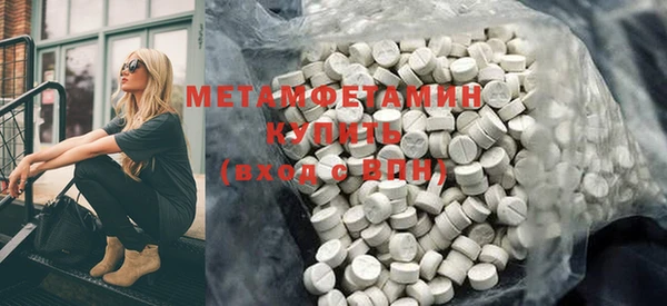 меф Беломорск