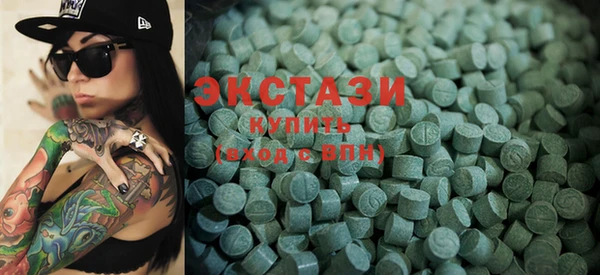ALPHA PVP Белоозёрский