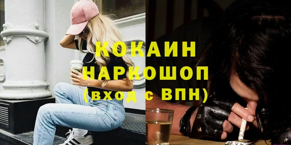 каннабис Белокуриха