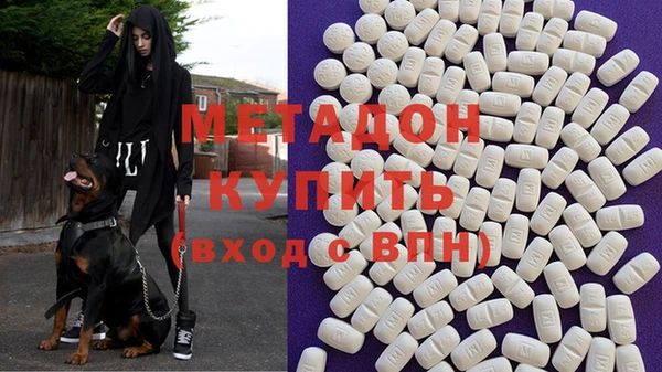 ALPHA PVP Белоозёрский