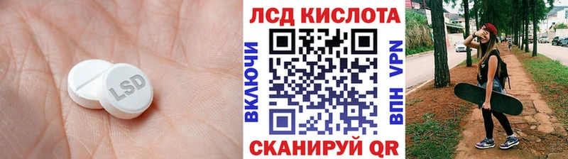 Лсд 25 экстази кислота  хочу наркоту  Олёкминск 