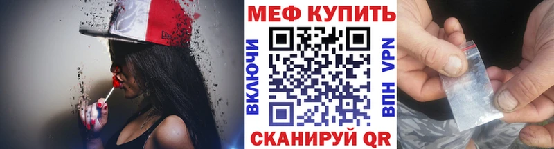 гидра ONION Олёкминск Мефедрон 4 MMC