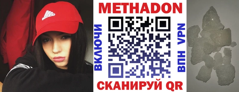 MEGA ССЫЛКА площадка официальный сайт МЕТАДОН мёд Олёкминск