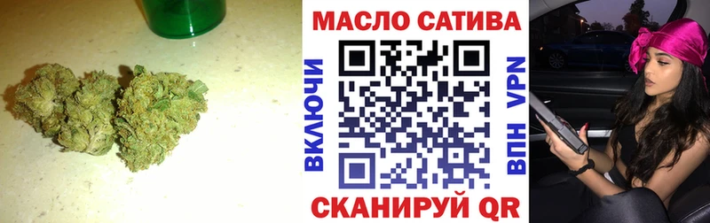 Дистиллят ТГК жижа  закладка  Олёкминск 