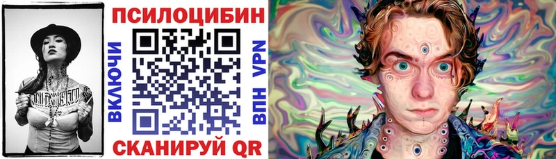 Псилоцибиновые грибы мицелий  blacksprut   Олёкминск 